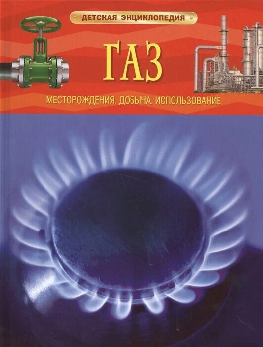 Кликните для увеличения изображения
