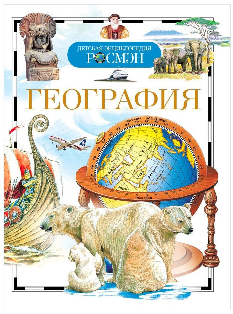 Кликните для увеличения изображения