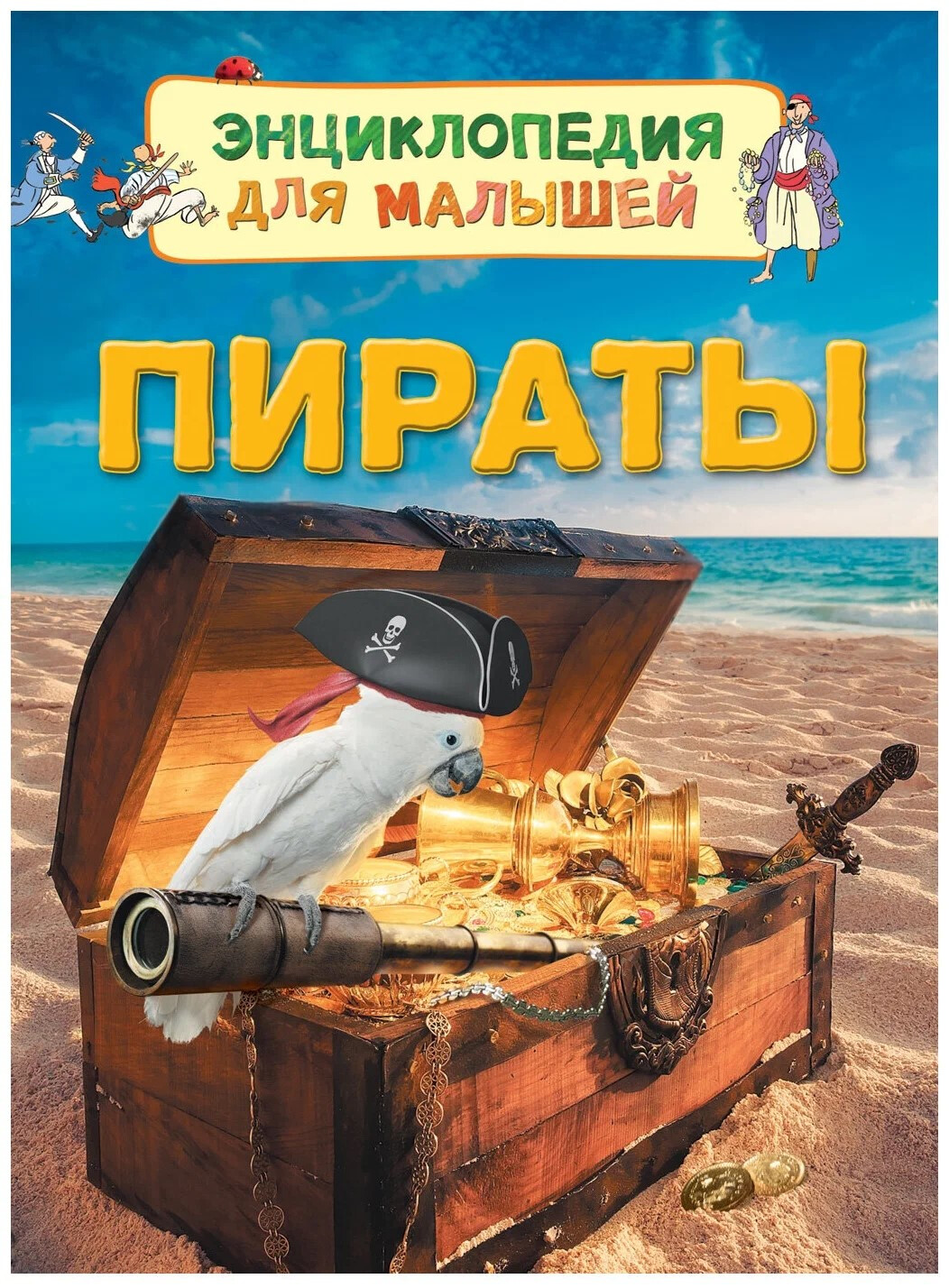 Кликните для увеличения изображения