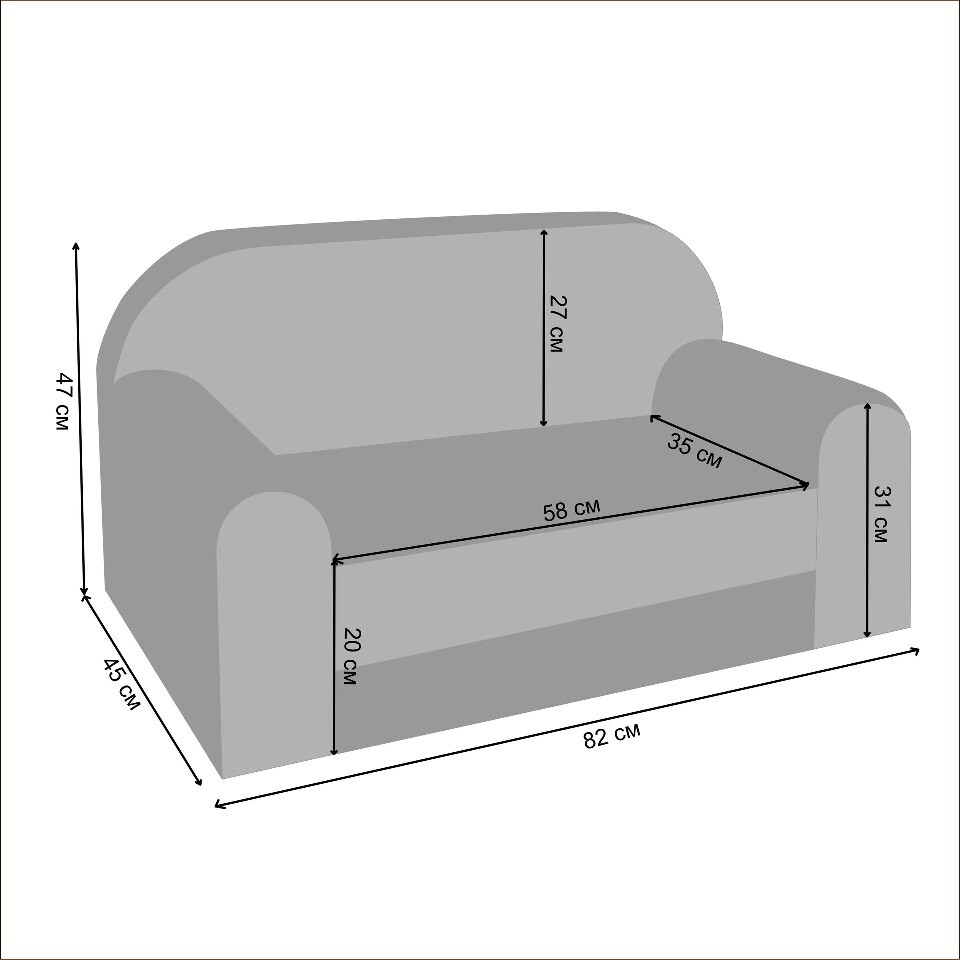 Диван раскладной 