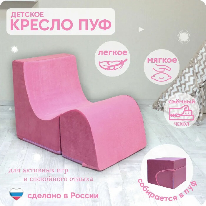 Кликните для увеличения изображения