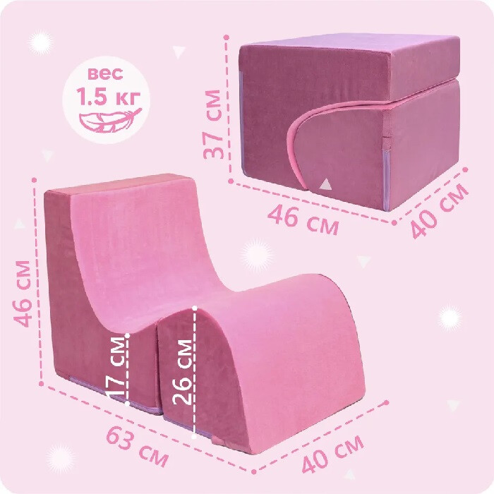 Кресло КУБ, цв. розовый, КИ-552Ц, изображение 2