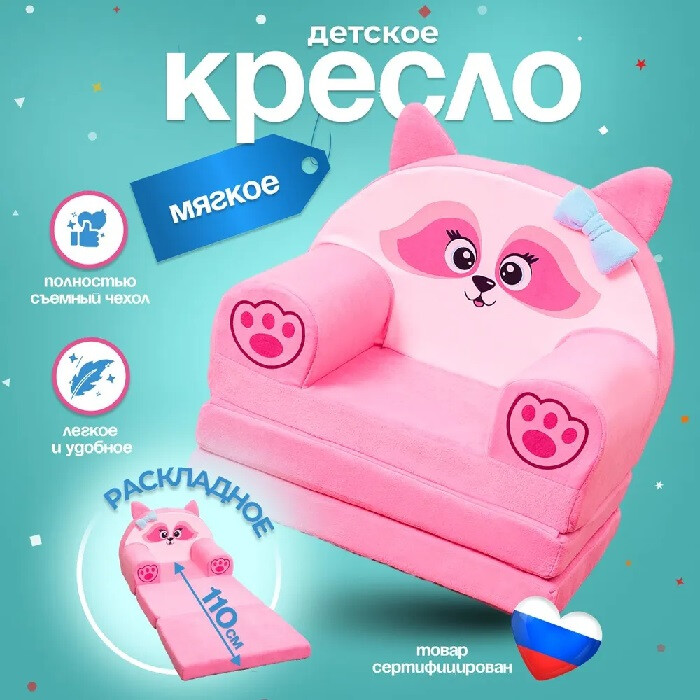 Кликните для увеличения изображения