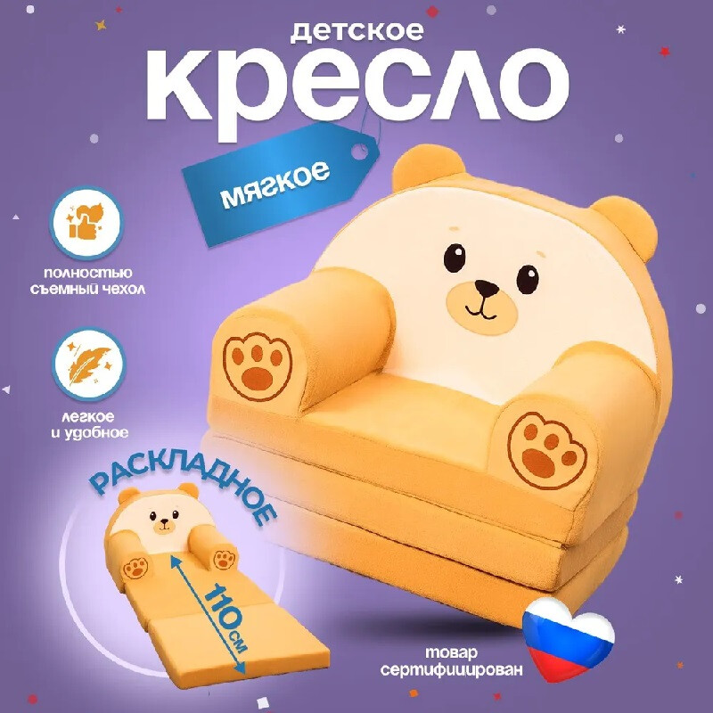 Кликните для увеличения изображения