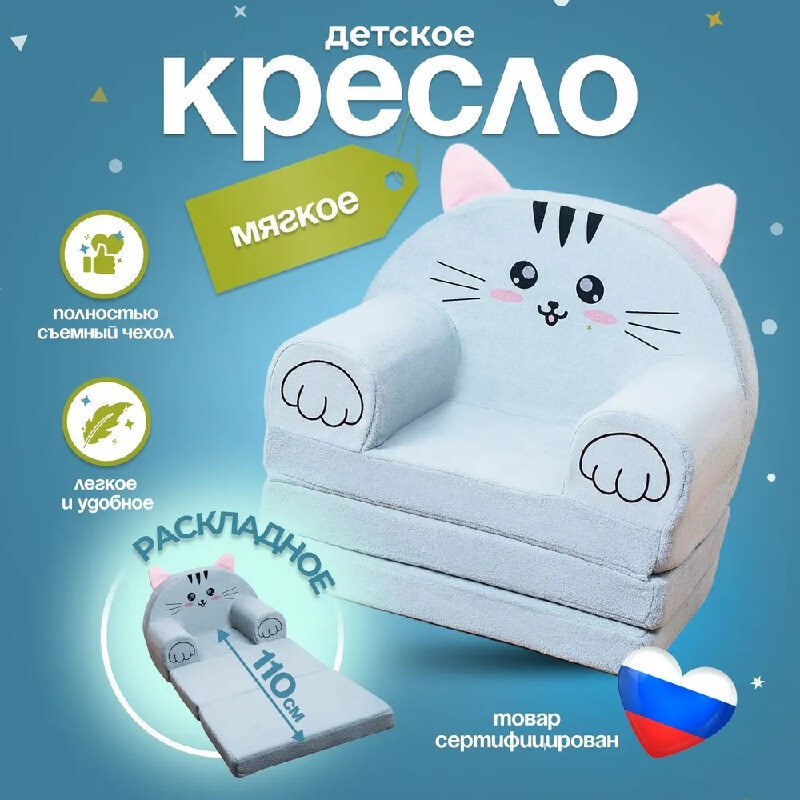 Кликните для увеличения изображения