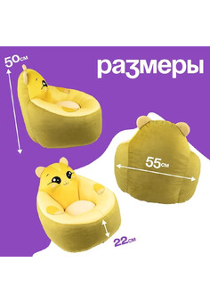 Кресло-пуф 