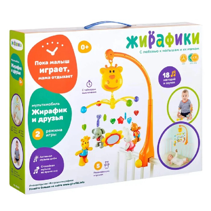 Кликните для увеличения изображения