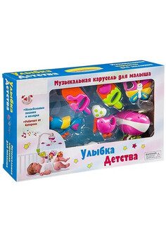 Н61457, Музыкальная карусель Улыбка детства, рус. озвуч.,BOX 43x27x9см, арт.ZYA-A1504-2.