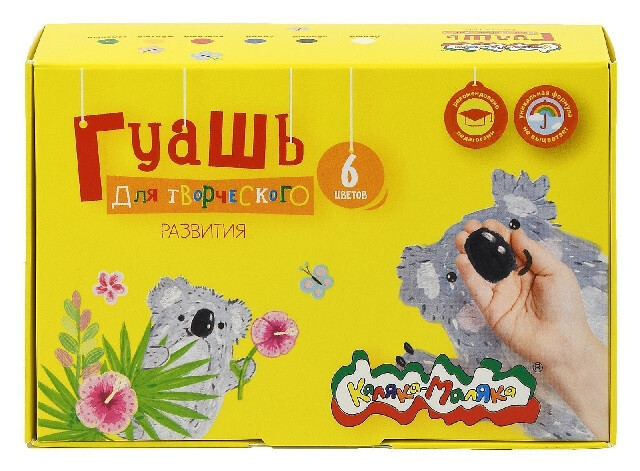 Кликните для увеличения изображения