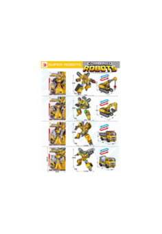 Робот №SD-160/блистер/36,5*4*26