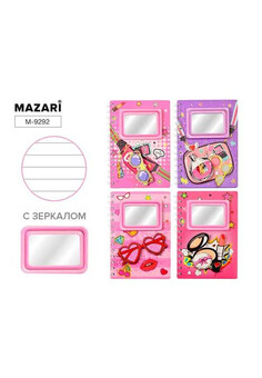 Блокнот MAKE UP 12.7х19.3 см, 60 листов, с зеркальцем, линованный внутренний блок, плотность бумаги 70 г/м2, ассорти 4 дизайна, ОПП-упаковка