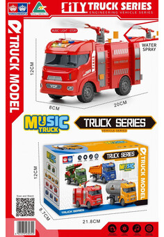 А/м Пожарная №GTS2124-16 инерционная/звук,свет, вода/коробка/ (Серия RU № 0293658, № ЕАЭС RU C-CN.АБ