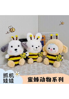 Мягкая игрушка №163-25 