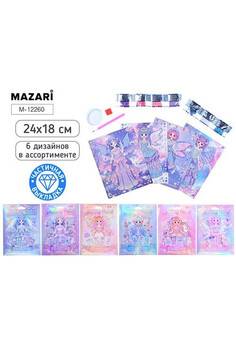 Алмазная мозаика (в комплекте 4листа), в картонная основа 24x18 см, 6 дизайнов, частичная выкладка, 