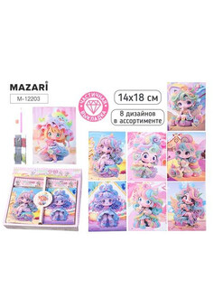 Алмазная мозаика ЗЕФИРКИ МИНИ, основа 14х18 см, частичная выкладка, 8 дизайнов в ассортименте, ОПП-у