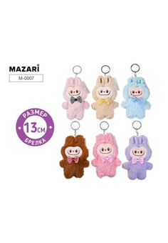 Игрушка-брелок ЗУБАСТИК, 13 см, 6 цветов в ассортименте