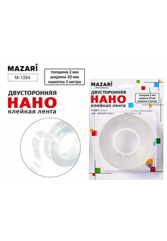 Лента клейкая двусторонняя прозрачная НАНО, намотка 3 м, ширина 30 мм, толщина 2 мм