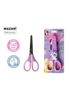 Ножницы детские ЛАПКА, 140мм, лезвия из нержавеющей стали, с защитным футляром, пластиковые ручки, б