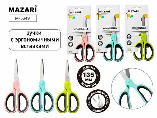 Кликните для увеличения изображения