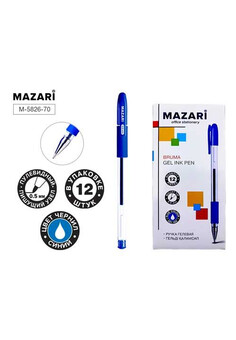 Ручка гелевая BRUMA, СИНЯЯ, пулевидный пишущий узел 0.5 мм, прозрачный пластиковый корпус с мягким р