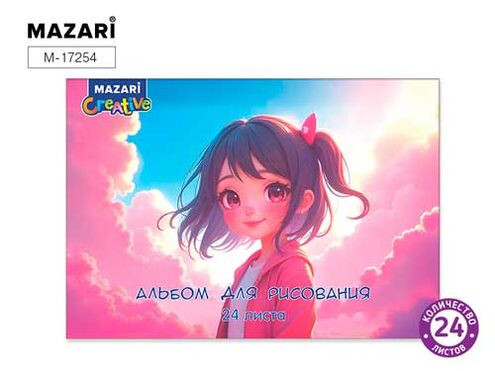 Кликните для увеличения изображения