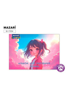 Альбом для рисования A4, 24л., обложка - мелованный картон, блок - офсет, на скрепке, изображение 1