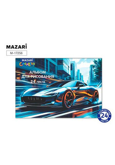 Альбом для рисования A4, 24л., обложка - мелованный картон, блок - офсет, на скрепке, изображение 1