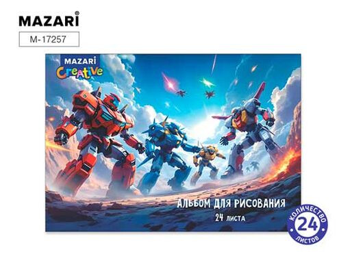 Кликните для увеличения изображения