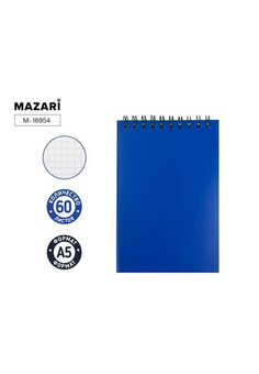 Блокнот А5, 60 л., обложка пластик, блок офсет, клетка, на спирали, СИНИЙ