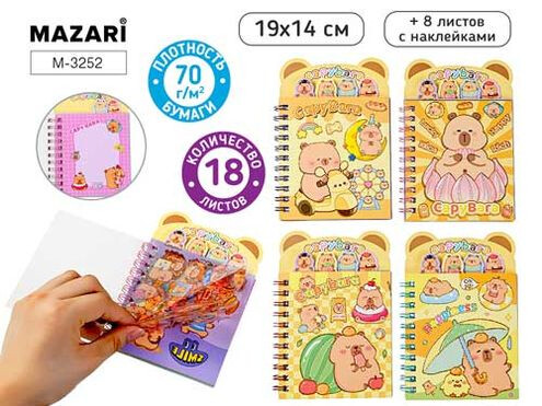 Кликните для увеличения изображения