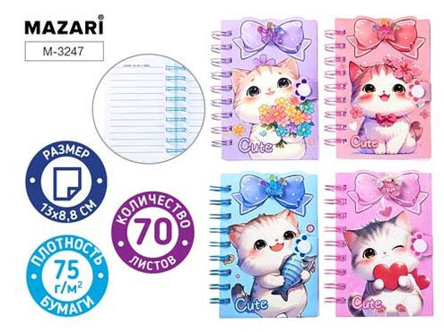 Кликните для увеличения изображения