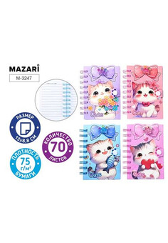 Блокнот на спирали 13х8.8 см, CUTE, 70 листов, линованный внутренний блок, плотность бумаги 75 г/м2,, изображение 1