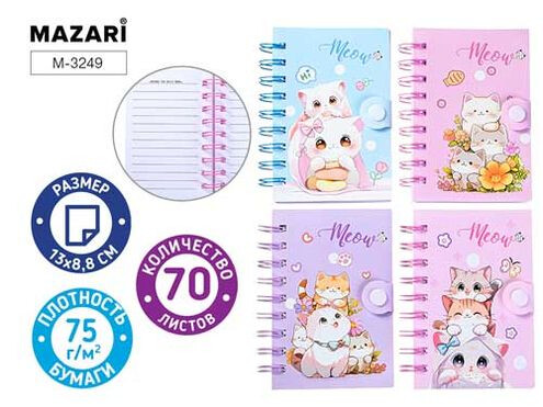 Кликните для увеличения изображения