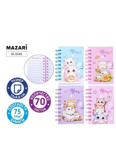 Блокнот на спирали 13х8.8 см, MEOW, 70 листов, линованный внутренний блок, плотность бумаги 75 г/м2,, изображение 1