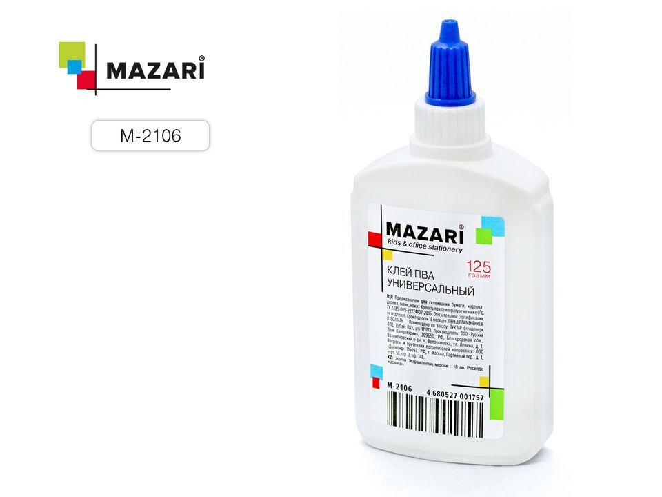 Клей ПВА Универсальный, дозатор/съёмный колпачок, 125г, изображение 2