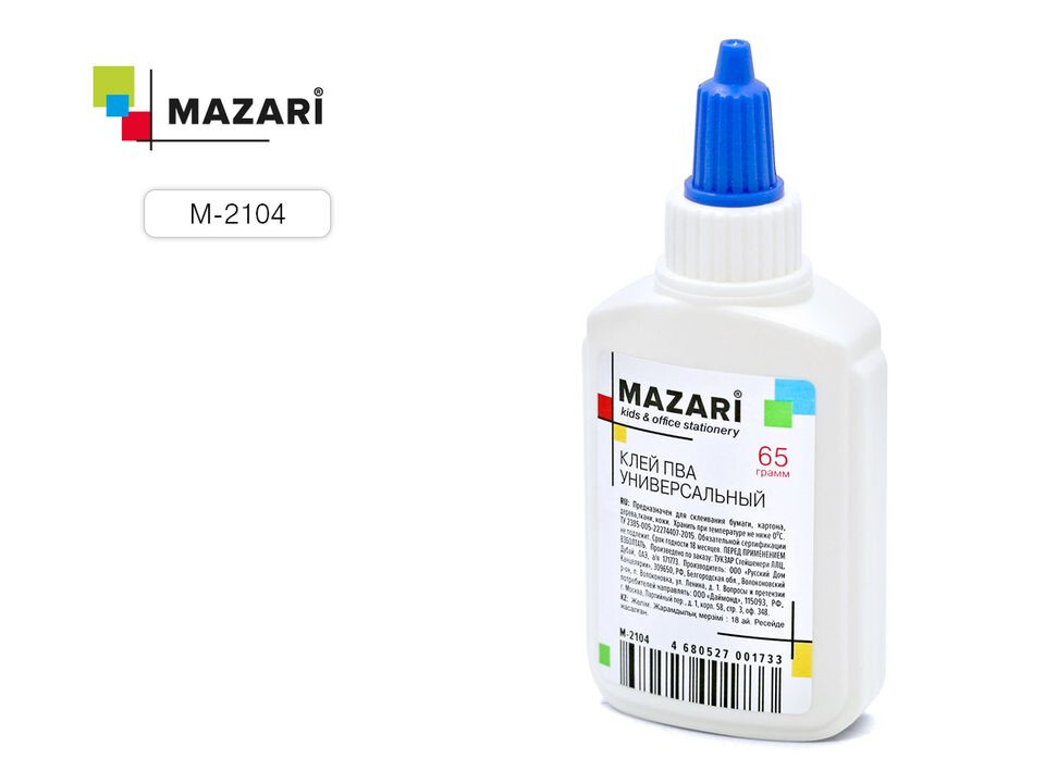 Клей ПВА Универсальный, дозатор/съёмный колпачок, 65г, изображение 2