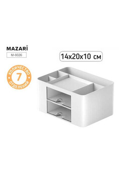 Органайзер настольный для канцелярских принадлежностей, 7 отделений, размер 14х20х10см, пластик, бел, изображение 1