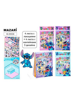 Наклейки РУМБОКС УШАСТИК, 22*13 см, 4 локации,4 листа с наклейками, пинцет в комплекте, 3 дизайна в , изображение 1