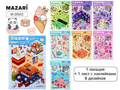 Кликните для увеличения изображения