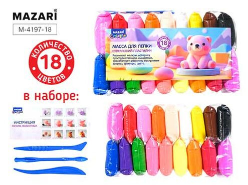 Кликните для увеличения изображения