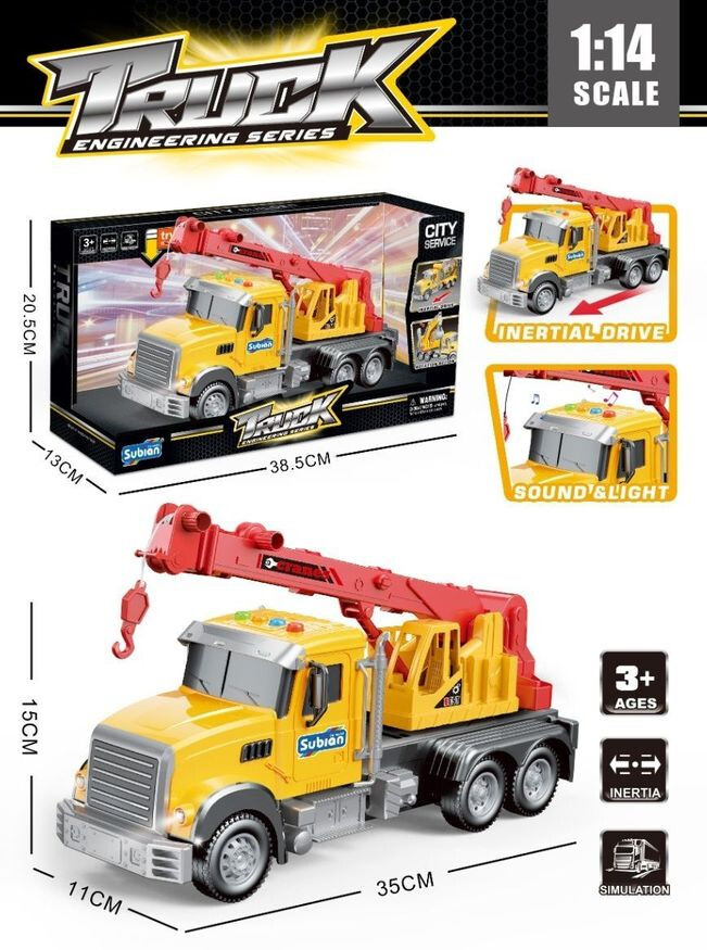 Кликните для увеличения изображения