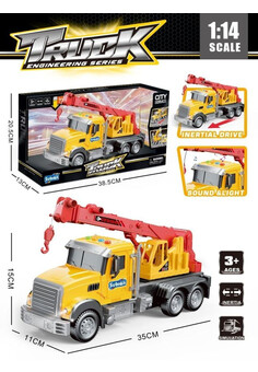 Автокран №S977-24A инерция (свет, звук)/коробка/38,5*13*20,5 см (Серия KG №0169358, № ЕАЭС KG417/055