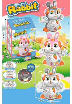 Игрушка музыкальная №5975B/коробка/19,5*11*14,5 (Серия KG №0169358, № ЕАЭС KG417/055.CN.02.01641 от 