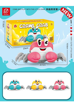 Игрушка музыкальная №S-003A/коробка/12*12,3*11,4 (Серия KG №0169358, № ЕАЭС KG417/055.CN.02.01641 от