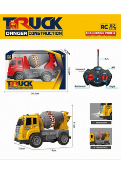 Миксер №118-3 на р/у/свет/кор/26,2*15,5*10,5 (Серия RU № 0293658, № ЕАЭС RU C-CN.АБ38.B.00076/20 от 
