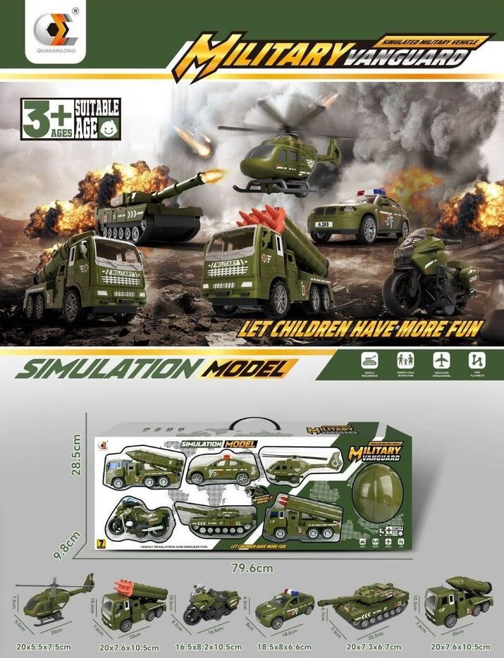 Кликните для увеличения изображения