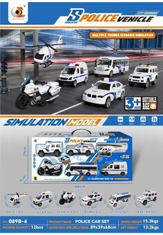 Набор полицейской техники №089B-4/кор/66*9*29 (Серия KG №0169358, № ЕАЭС KG417/055.CN.02.01641 от 31