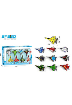 Набор самолетов истребителей №BL5502-15A/8шт/металл/коробка/32*20*4 (Серия KG №0169358, № ЕАЭС KG417