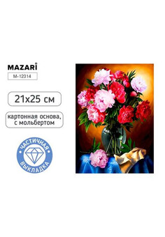 Алмазная мозаика с мольбертом БУКЕТ ПИОНОВ, 21х25см, 1 дизайн, частичная выкладка, ОПП-упаковка.