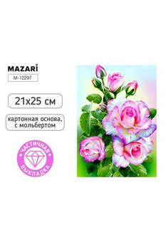 Алмазная мозаика с мольбертом РОЗЫ, 21х25см, 1 дизайн, частичная выкладка, ОПП-упаковка